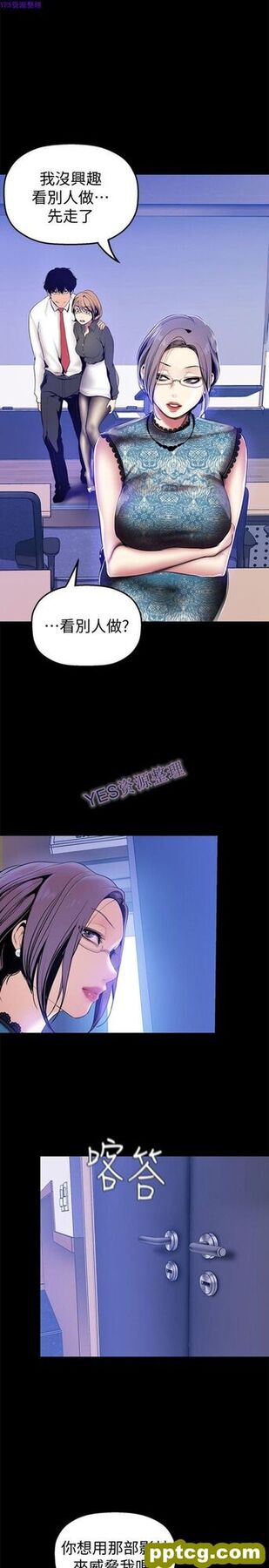 第28话_美丽新世界