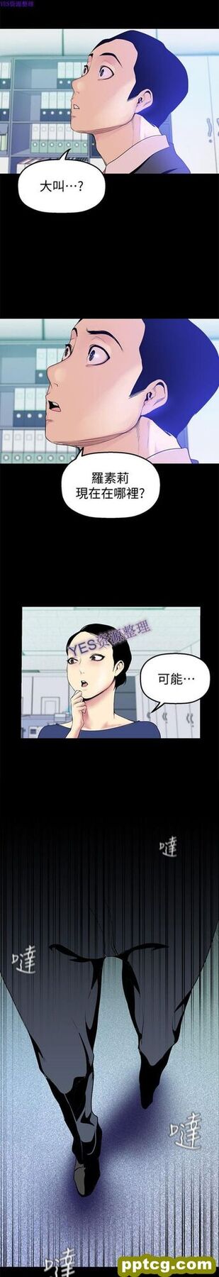 第28话_美丽新世界