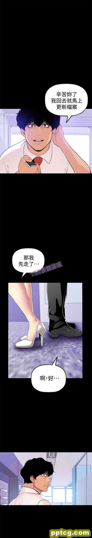 第27话_美丽新世界-皮皮兔动漫