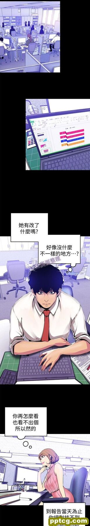 第27话_美丽新世界