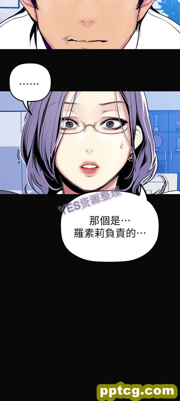 第27话_美丽新世界