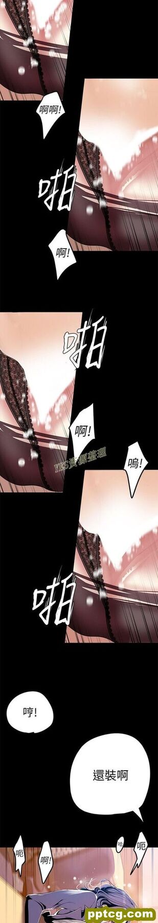 第26话_美丽新世界