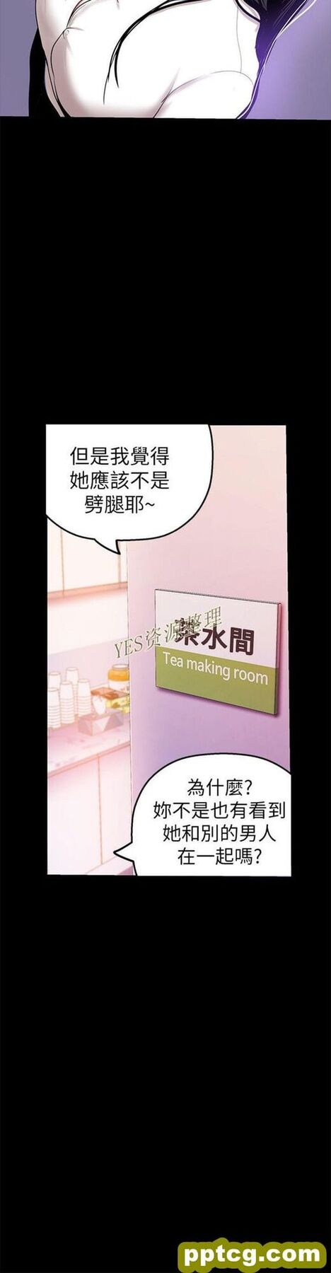 第26话_美丽新世界
