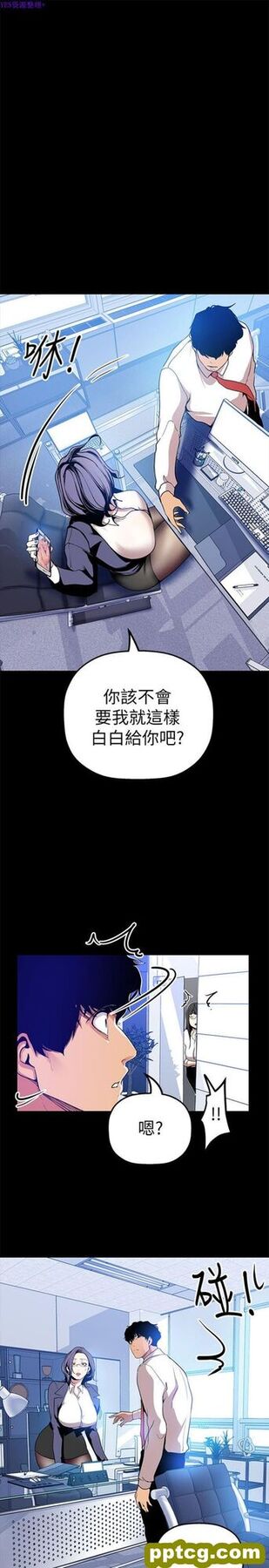 第25话_美丽新世界-皮皮兔动漫