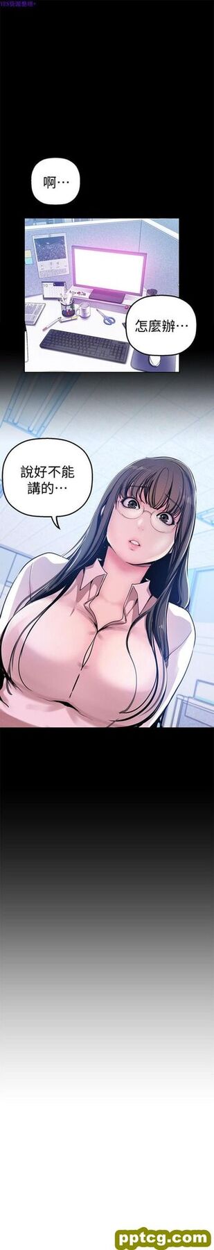 第25话_美丽新世界