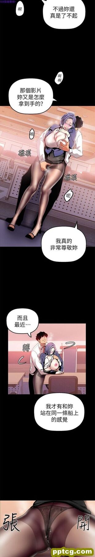 第25话_美丽新世界