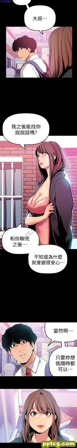 第24话_美丽新世界