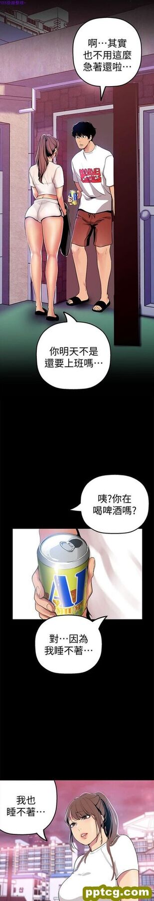 第24话_美丽新世界