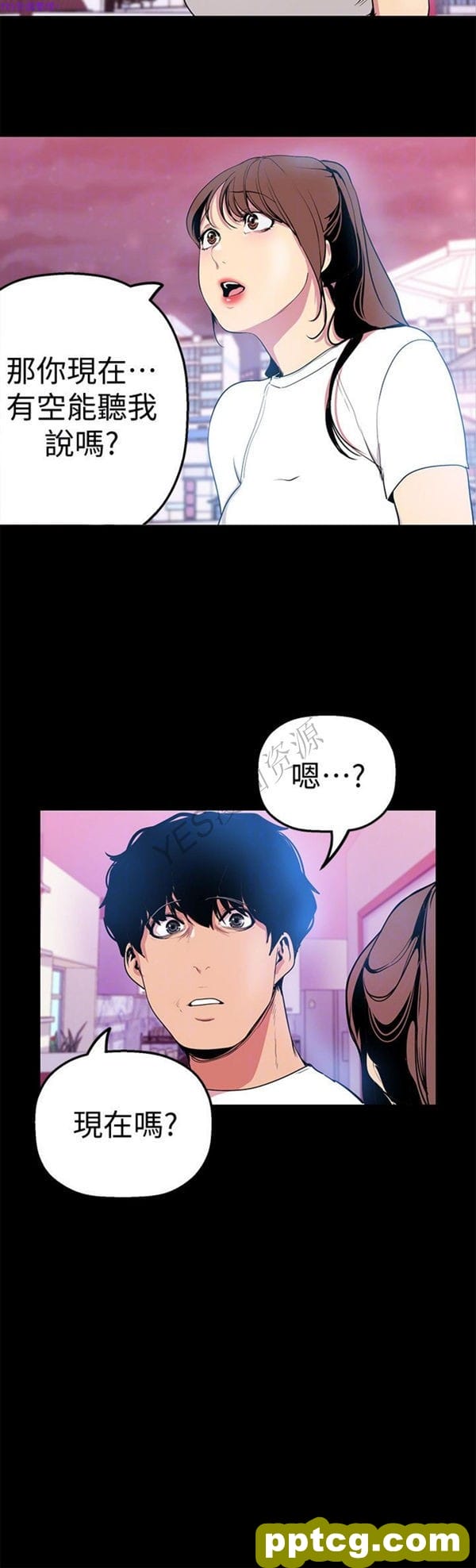 第24话_美丽新世界