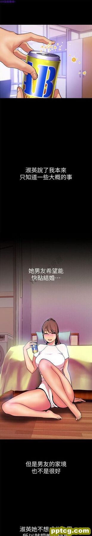 第24话_美丽新世界