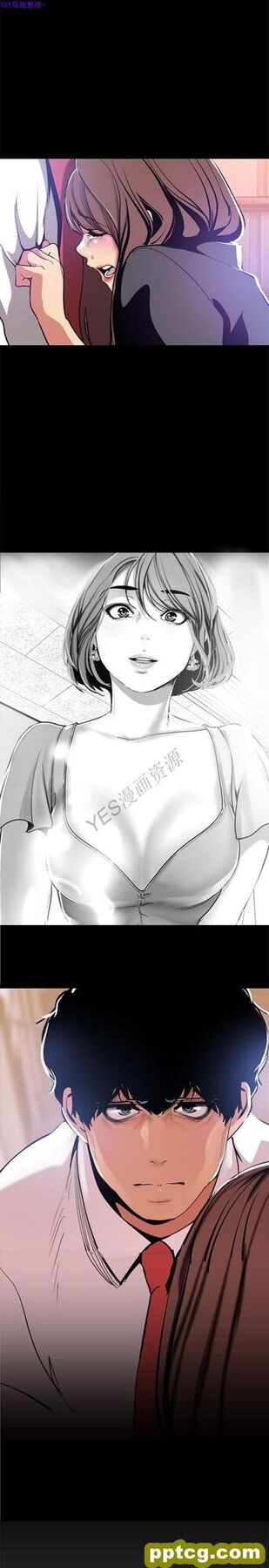 第23话_美丽新世界