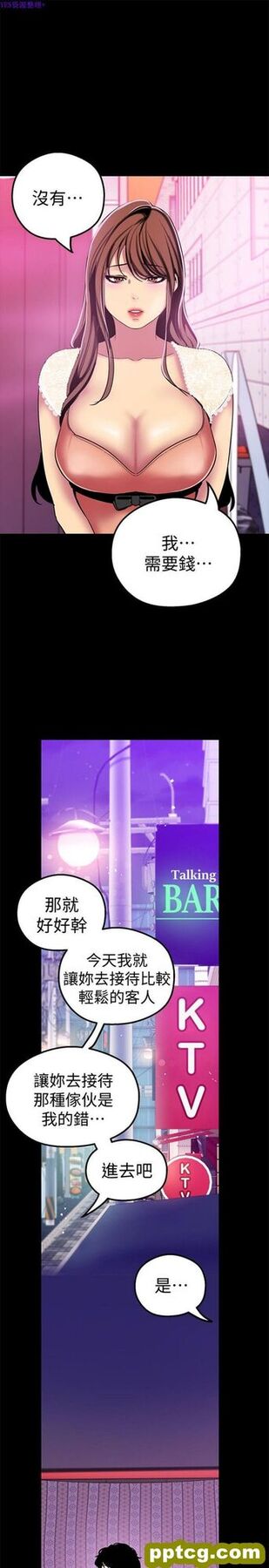 第22话_美丽新世界-皮皮兔动漫