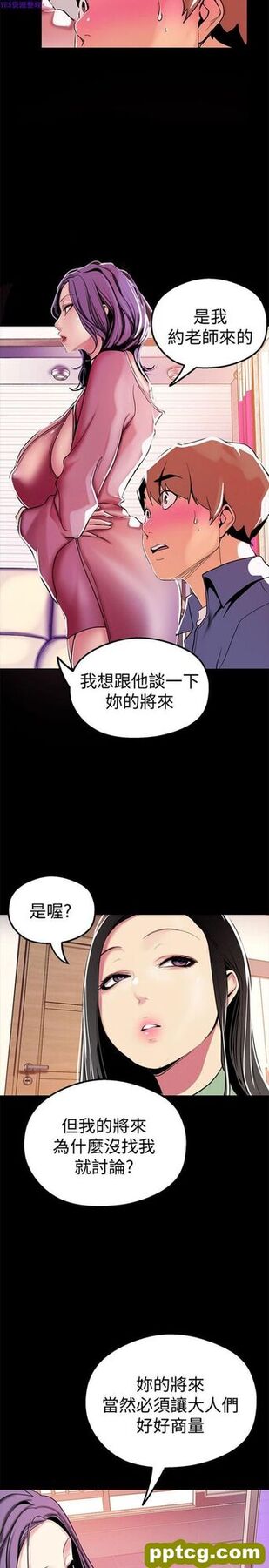第21话_美丽新世界