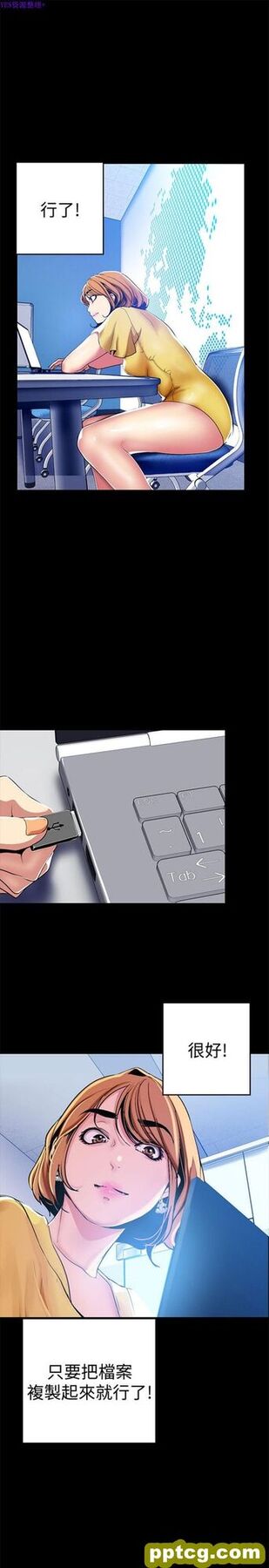 第21话_美丽新世界
