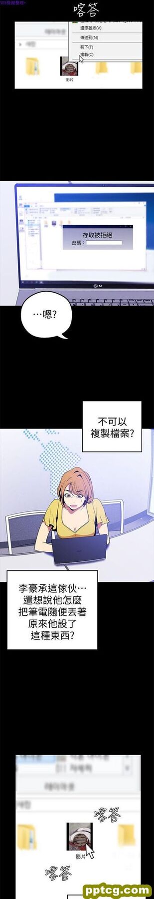 第21话_美丽新世界