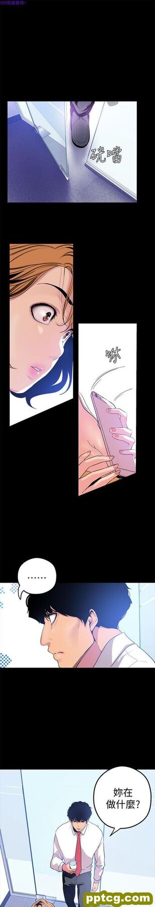 第21话_美丽新世界