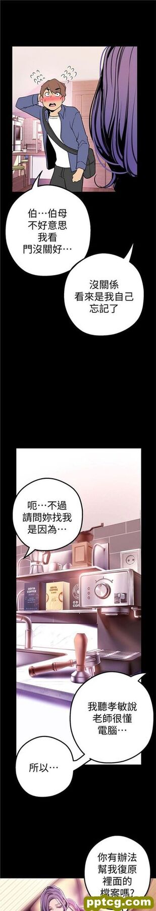 第20话_美丽新世界