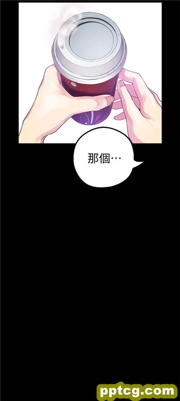 第20话_美丽新世界