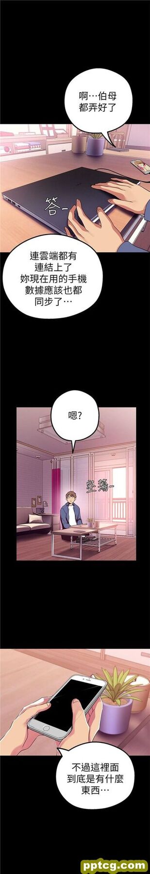 第20话_美丽新世界