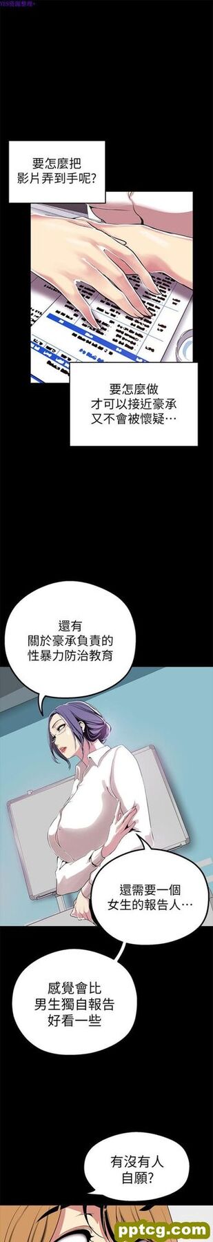 第19话_美丽新世界-皮皮兔动漫