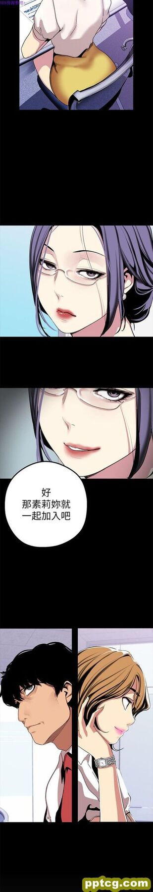 第19话_美丽新世界