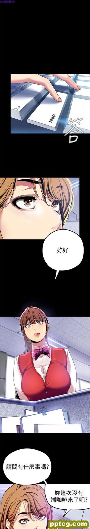 第19话_美丽新世界