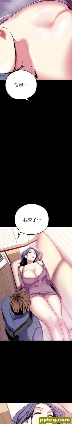 第19话_美丽新世界