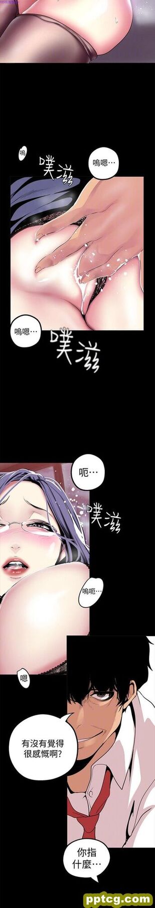 第18话_美丽新世界