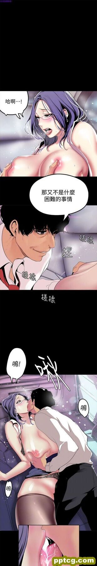 第18话_美丽新世界