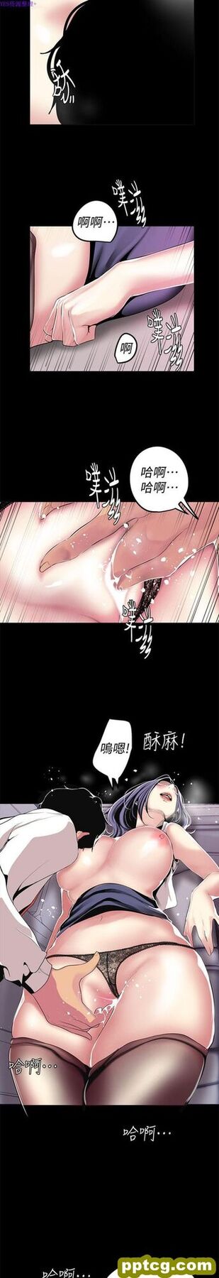 第18话_美丽新世界