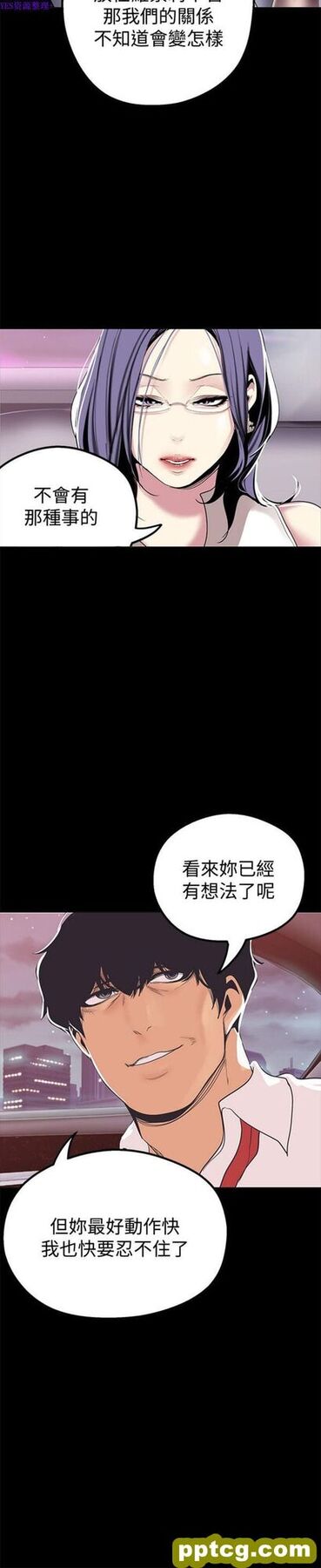 第18话_美丽新世界