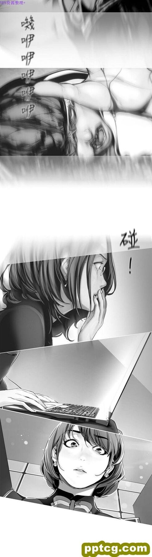 第18话_美丽新世界