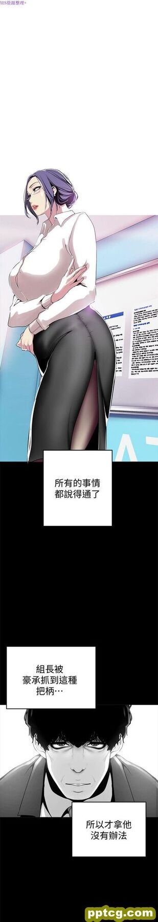 第18话_美丽新世界