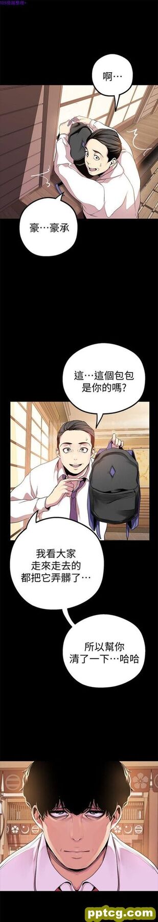 第17话_美丽新世界