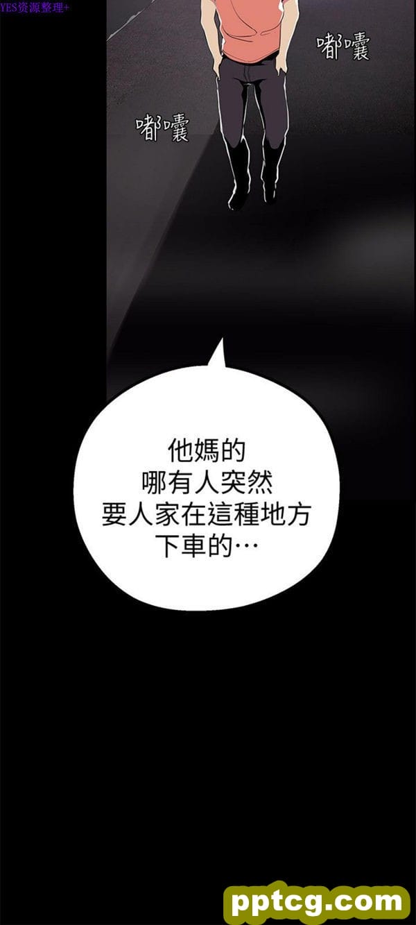 第17话_美丽新世界