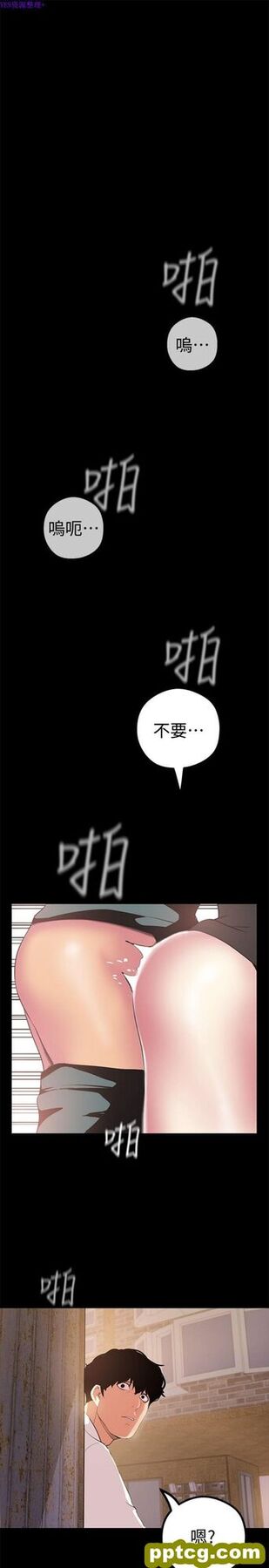 第16话_美丽新世界-皮皮兔动漫