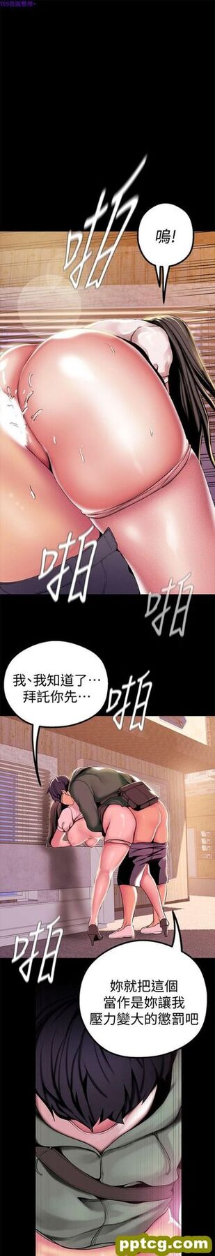第16话_美丽新世界