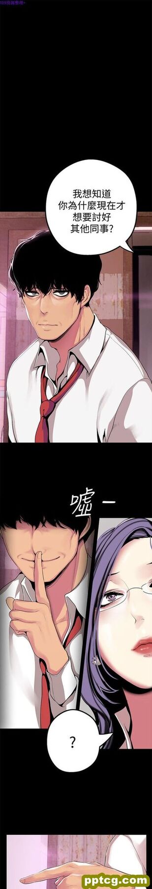 第16话_美丽新世界