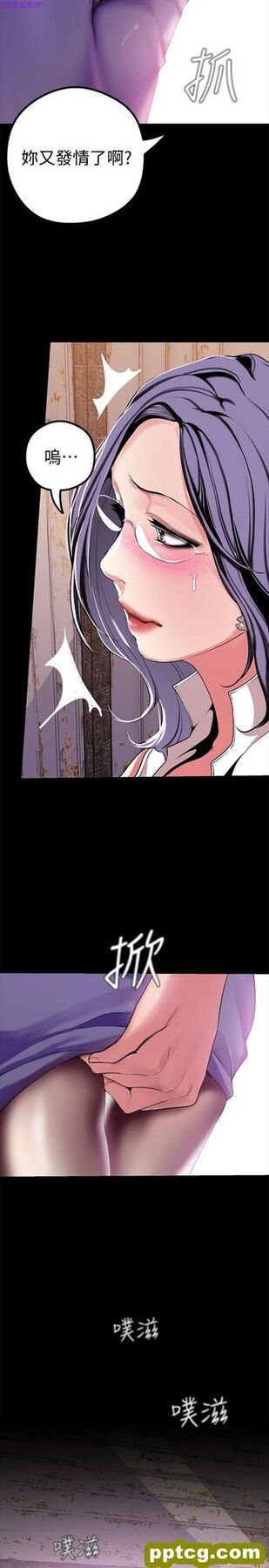 第16话_美丽新世界