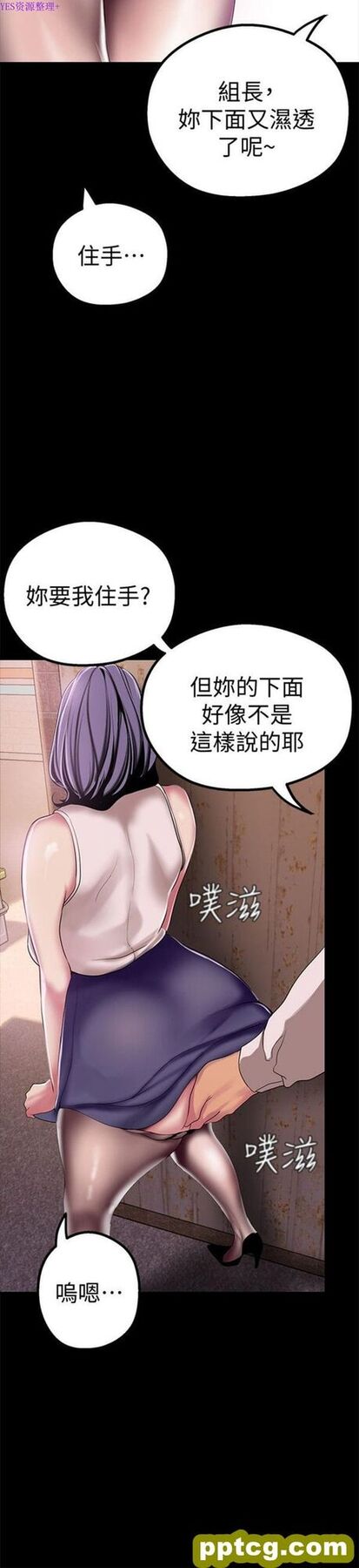 第16话_美丽新世界