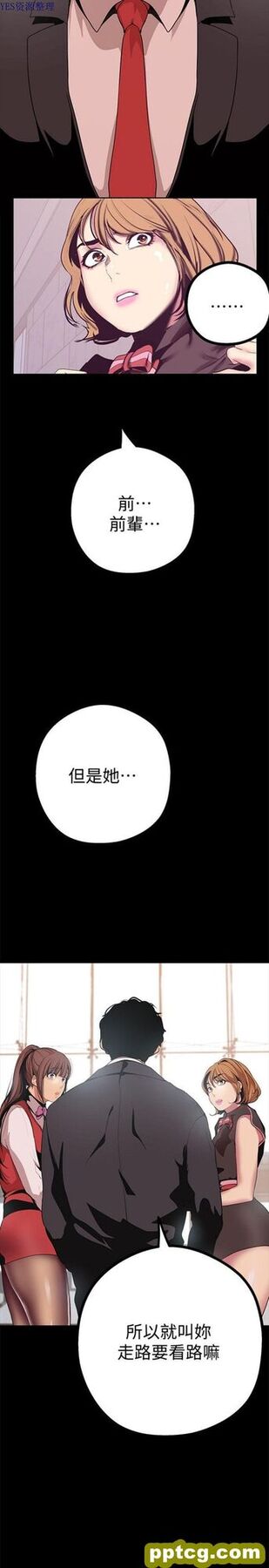 第15话_美丽新世界