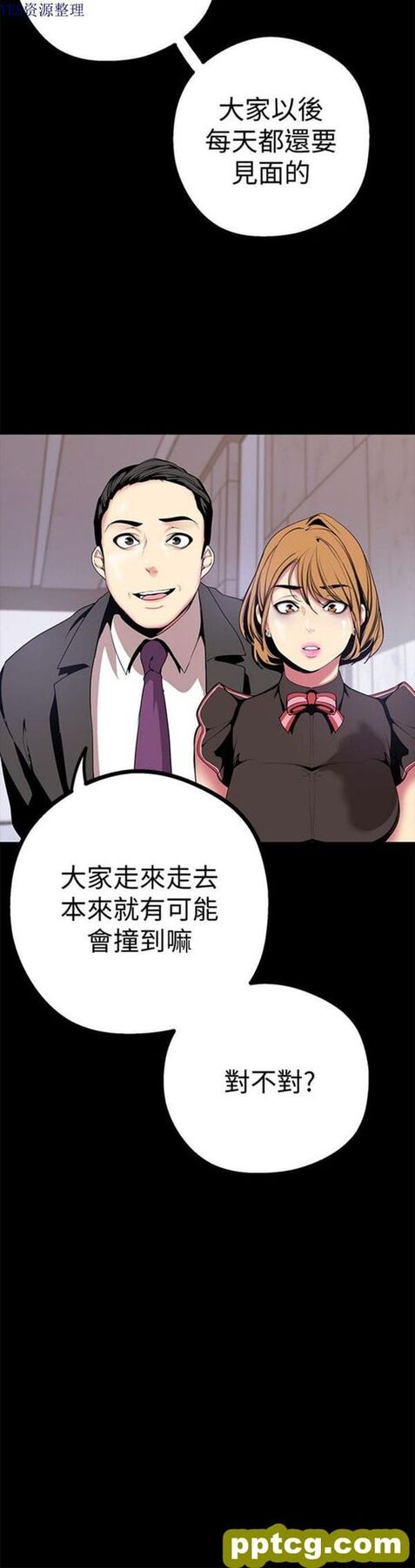 第15话_美丽新世界