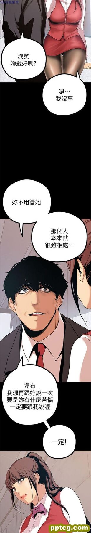 第15话_美丽新世界