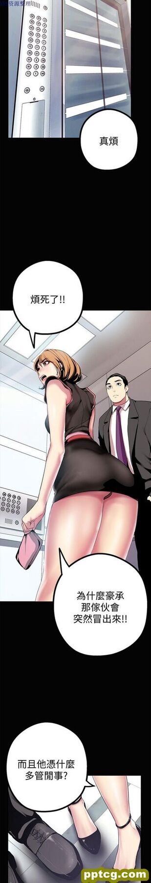 第15话_美丽新世界