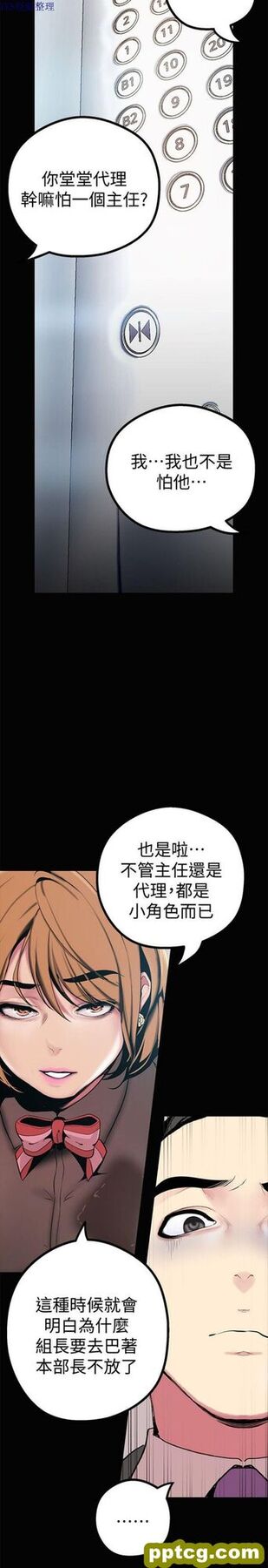 第15话_美丽新世界