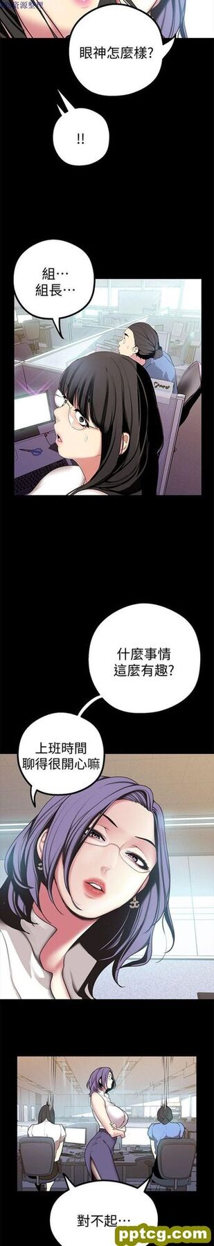 第15话_美丽新世界