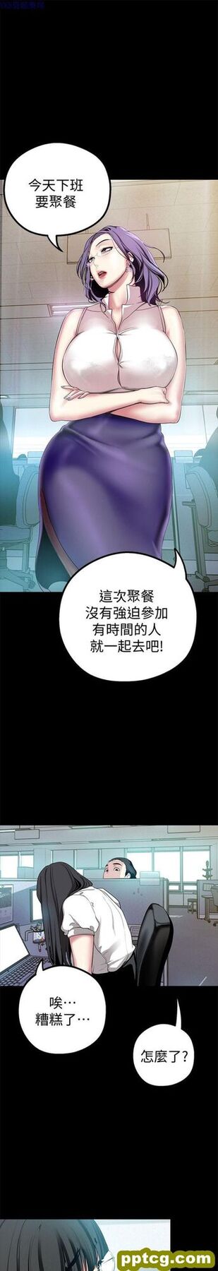 第15话_美丽新世界
