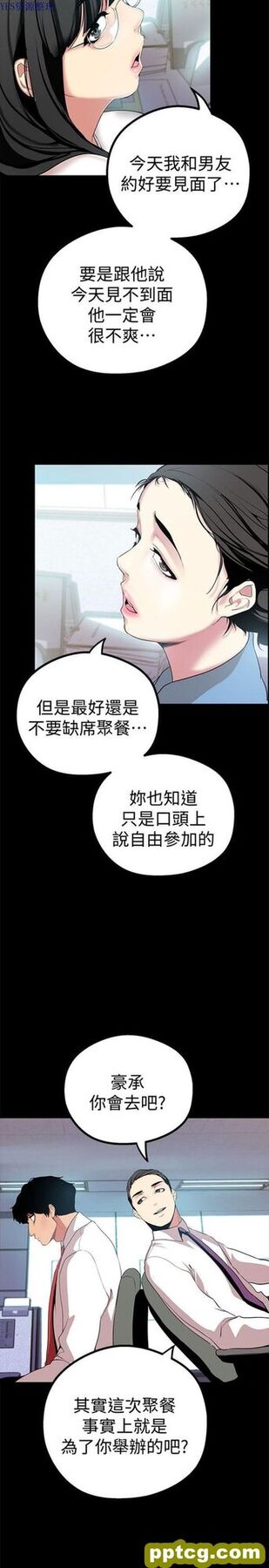 第15话_美丽新世界