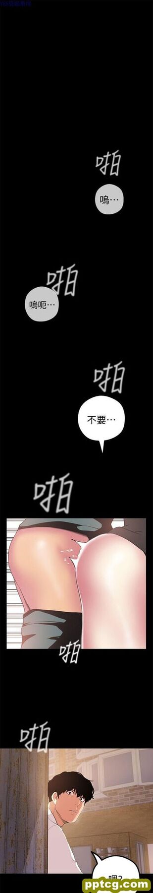 第15话_美丽新世界