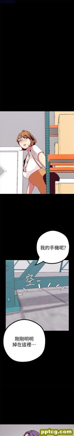 第14话_美丽新世界-皮皮兔动漫